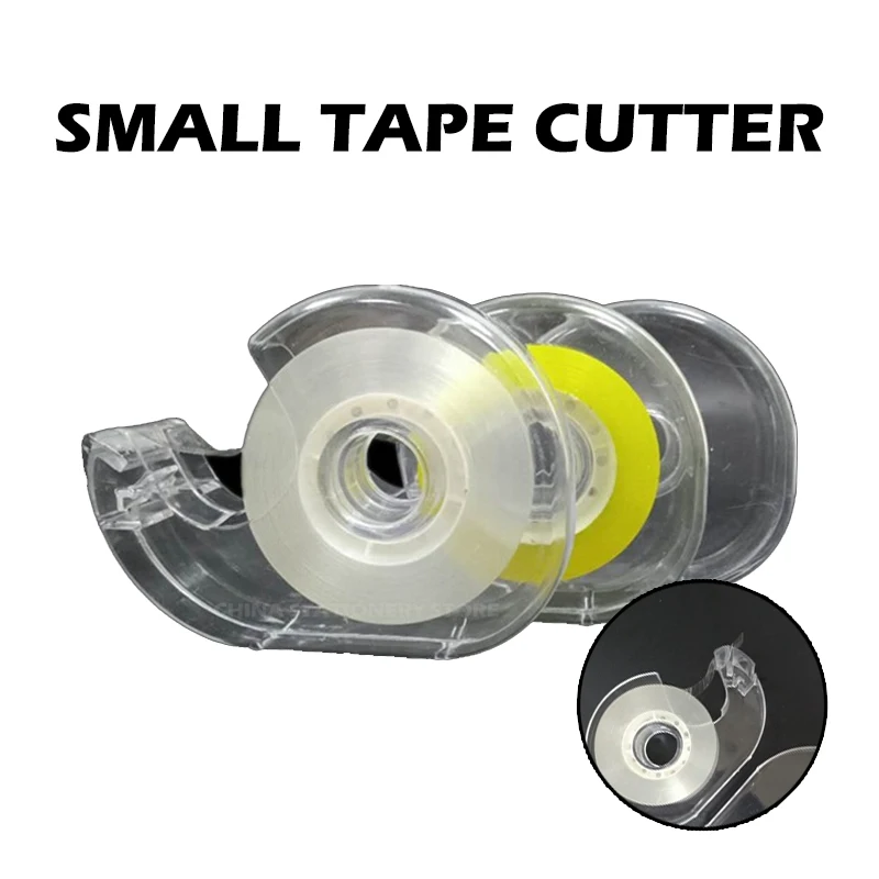 Мини лента в виде улитки канцелярские принадлежности маленькая ремешок для