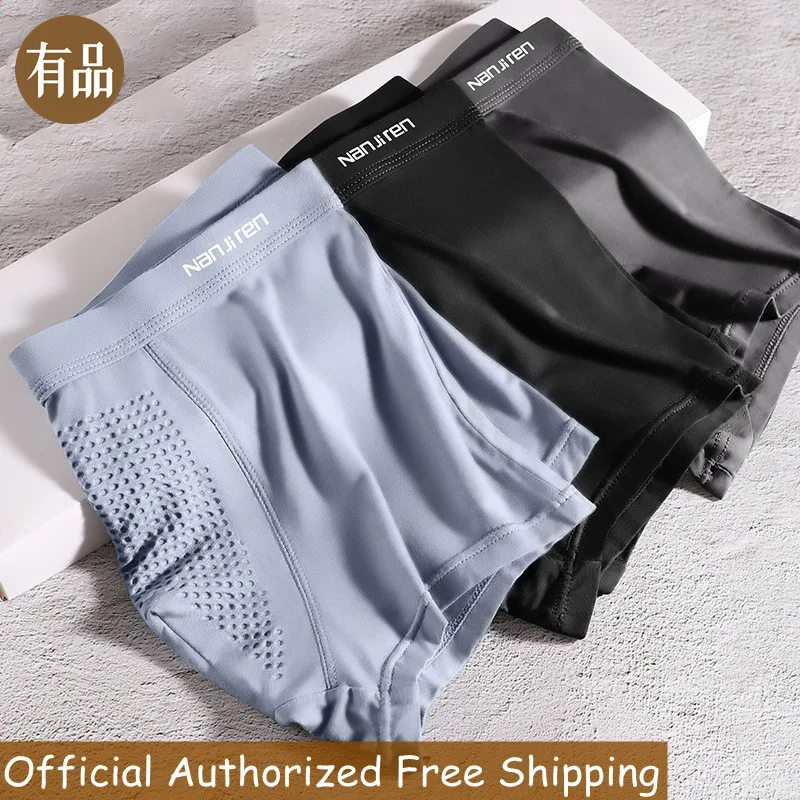 

Youpin 3pcs Modal Men's Underwear Graphene Antibacterial Men Boxer Shorts Thin Ice Silk Boxershorts Pants Male Breather Panties