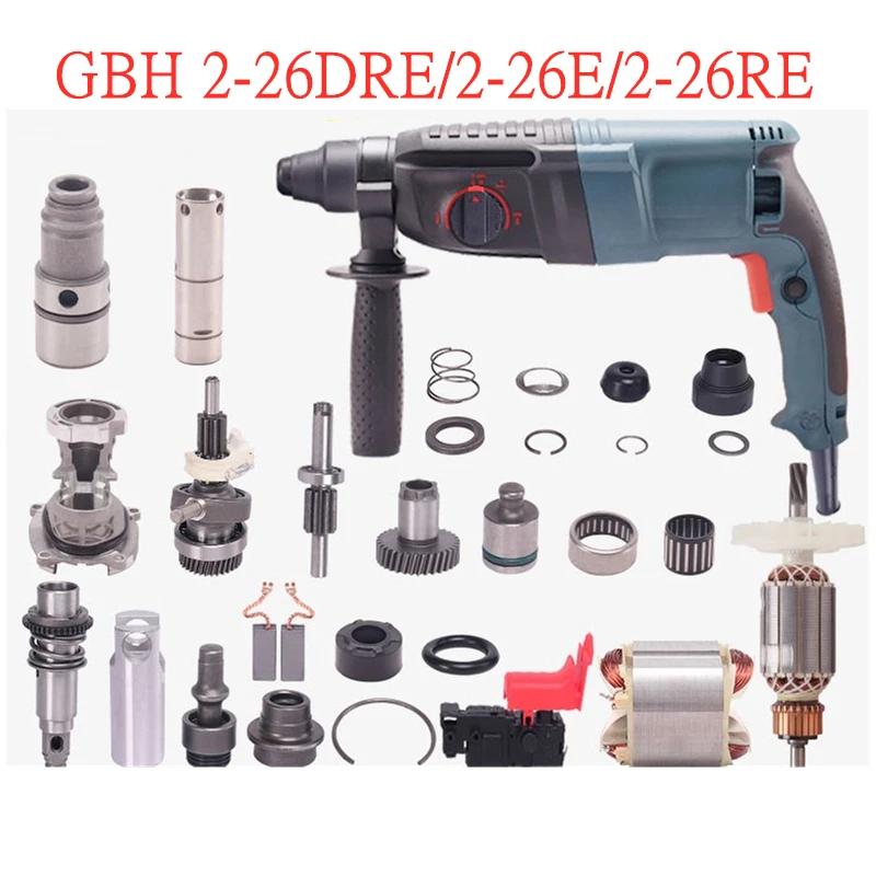 Перфоратор для перфоратора Bosch GBH 2 26DRE 26 GBH2 патрон вала в переменного