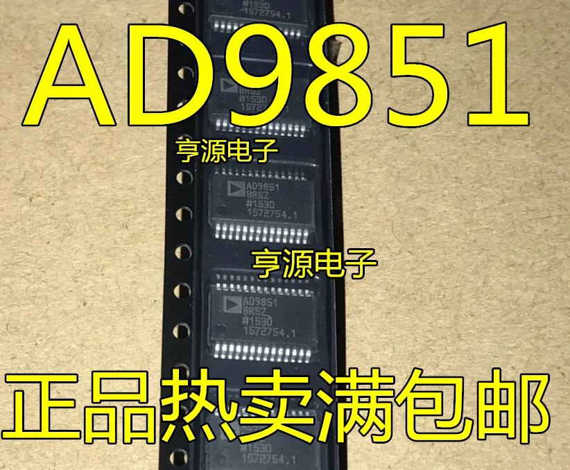 

AD9851 AD9851BRS AD9851BRSZ AD9850BRSZ