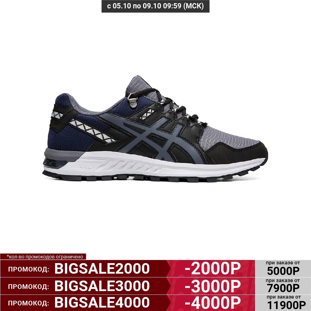 Кроссовки Asics GEL-CITREK 1021A221-020 | Спорт и развлечения
