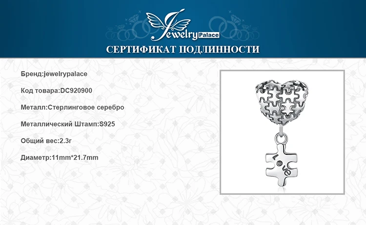 JewelryPalace 925 пробы серебро Головоломка-Сердце серьги подвеска любовь мода для Для женщин Новая горячая Распродажа красивые подарки