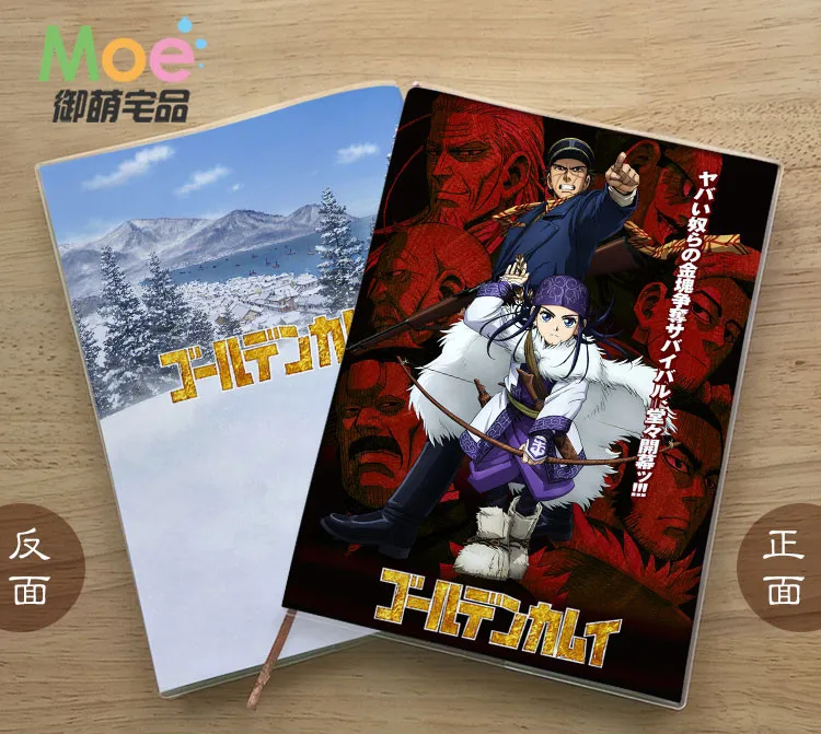

Anime Golden Kamuy Figure Student Writing Paper Notebook Delicate Eye Protection Notepad Diary Memo Gift