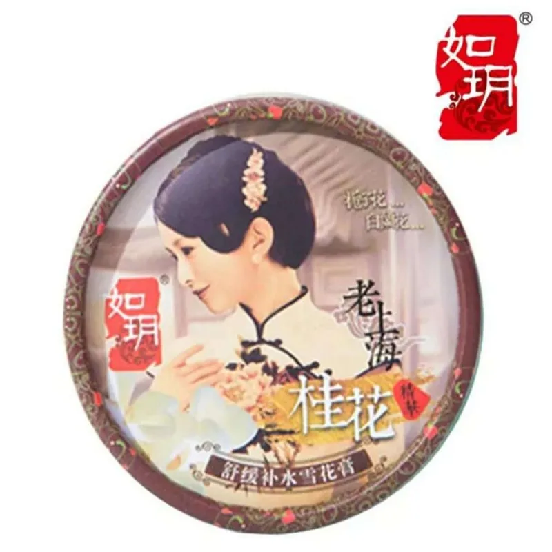 Китайский традиционный Шанхайский женский крем Snow эфирное масло исчезающий