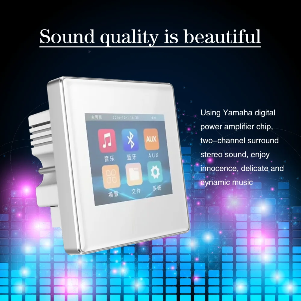Настенный усилитель с сенсорным экраном 2020 новый продукт M86-28 2 8 дюймов настенный