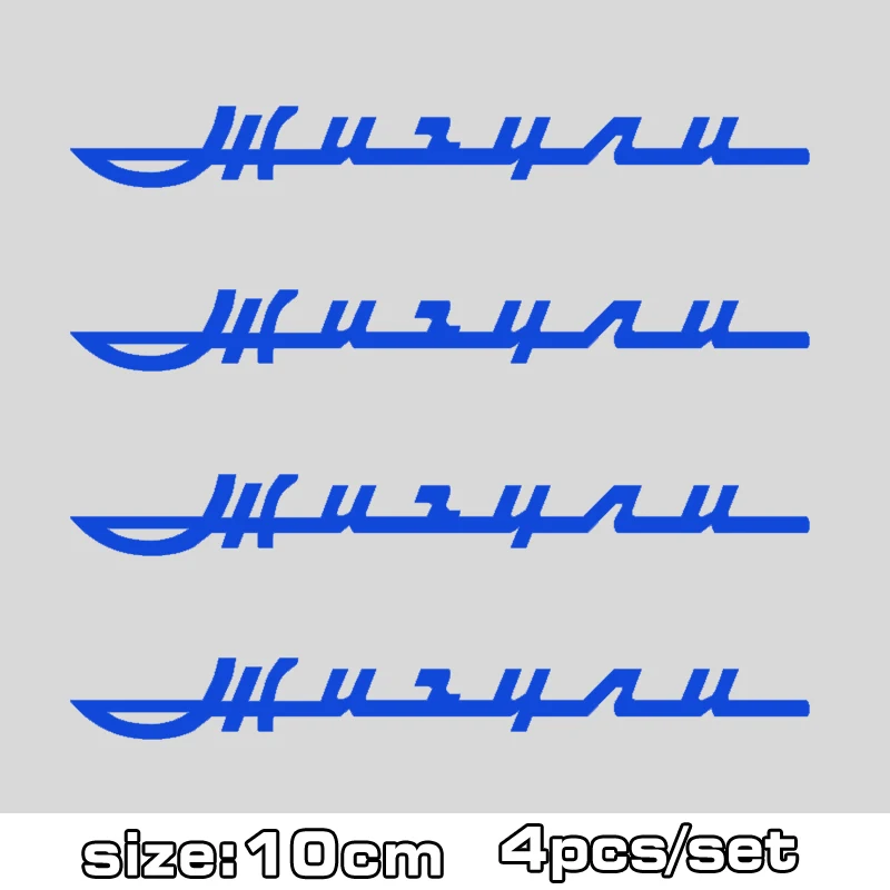 Черные красные белые синие виниловые наклейки на дверную ручку автомобиля для lada