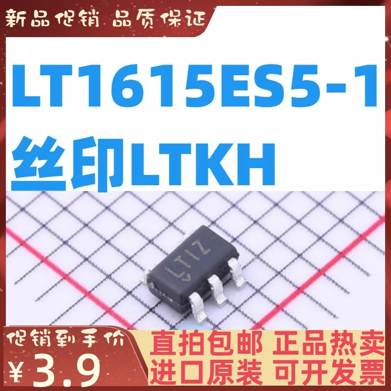

Бесплатная доставка LT1615ES5-1 LT1615 ЛТХ TSOT23-5 10 шт.