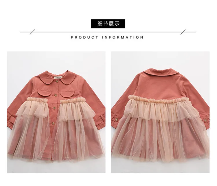 Для девочек Тренч на осень Осенняя детская одежда верхняя для детей 12 лет