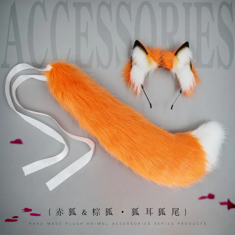 Повязка на голову в стиле аниме Золотая лиса уши и хвост зверя волчьи кошачьи