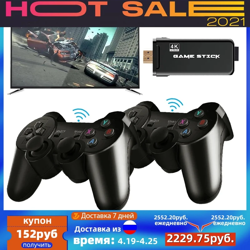 Игровая консоль 4k Hd 2 4g двойной беспроводной контроллер для Ps1/Fc/Gba Ретро ТВ Dendy