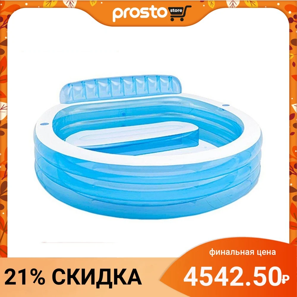 Бассейн надувной INTEX Swim centre | Спорт и развлечения