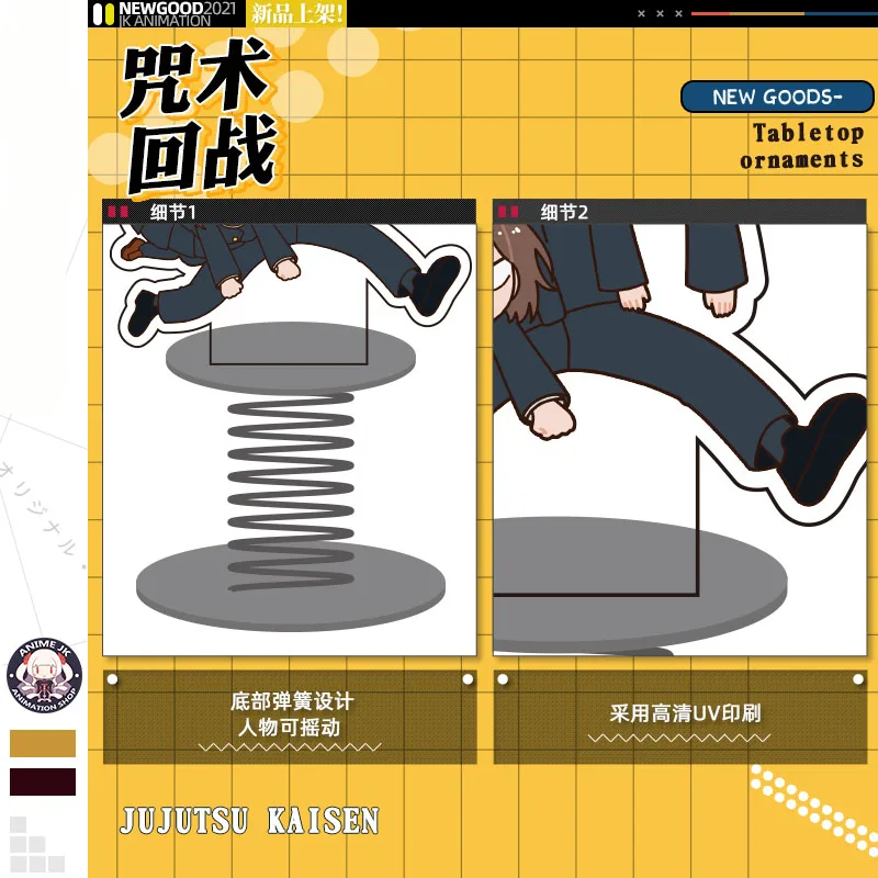 

Anime Jujutsu Kaisen Yuji Itadori Acrylic Spring Shake Shake Stand Figure Model Transparent Cartoon Desk Decor Toy Cosplay Gifts