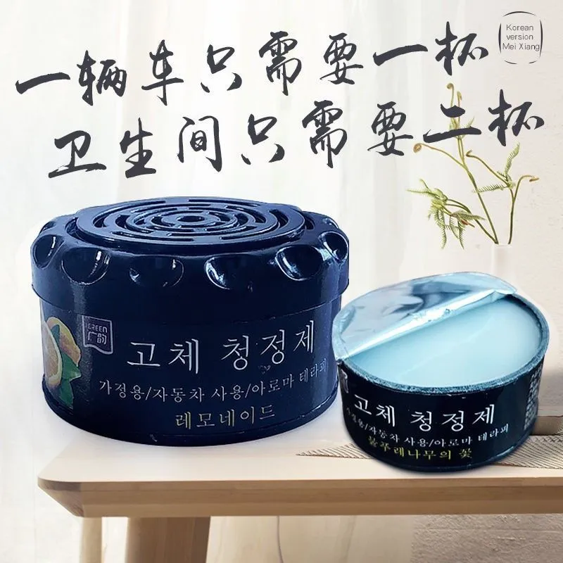 Автомобильные Духи однотонные духи в помещении 70 г новый автомобильный