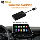 Беспроводной USB-ключ Apple для CarPlay Android Auto Carplay Smart Link для Android-навигатора Mirrorlink IOS