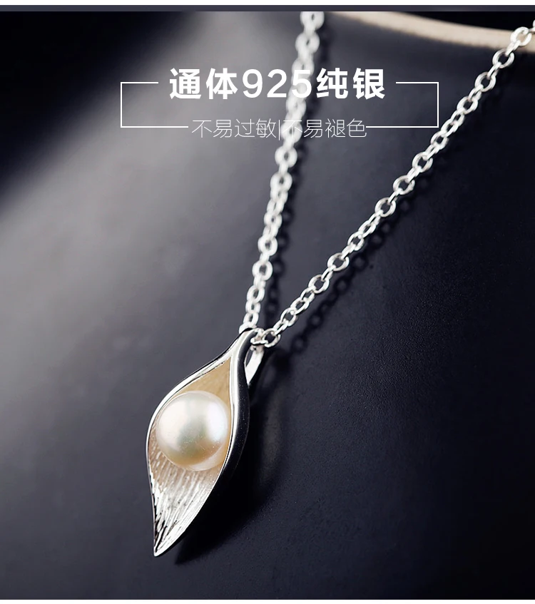 Ожерелья и кулоны в виде листьев из стерлингового серебра 925 пробы для женщин