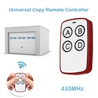 Умный пульт дистанционного управления для дверей гаража