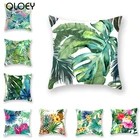 Тропические Пальмовые Листья, конические, декоративные, двухсторонние, дианас, желтый, зеленый, автомобильная наволочка