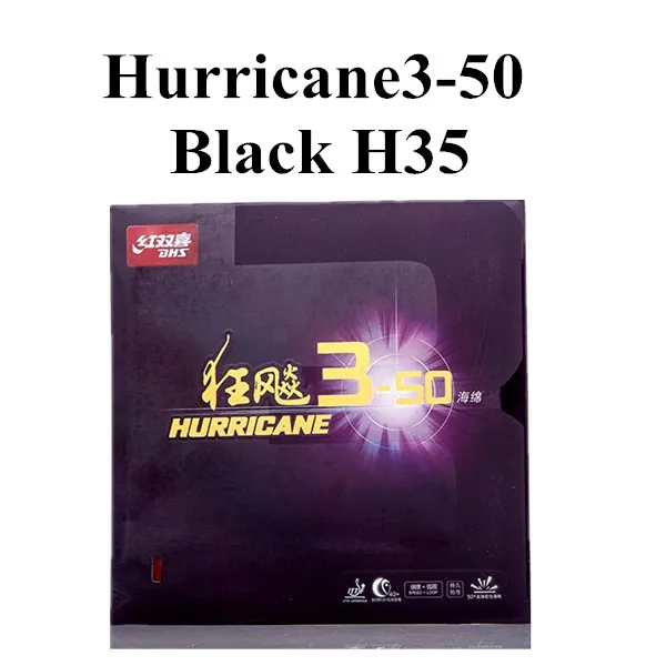 DHS Hurricane8(Hurricane 8) Hurricane 3-50 350 skyline 3-60 360 пипсов в настольный теннис резиновый с губкой - Цвет: 3-50 BALCK H35