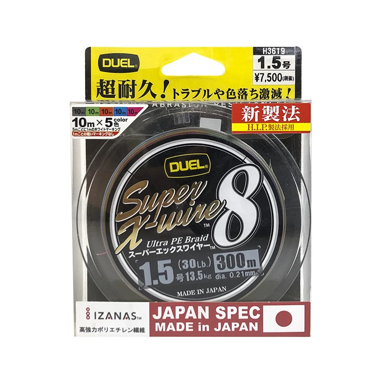 Леска рыболовная для соревнований 8 нитей 150/200/300 м | Спорт и развлечения