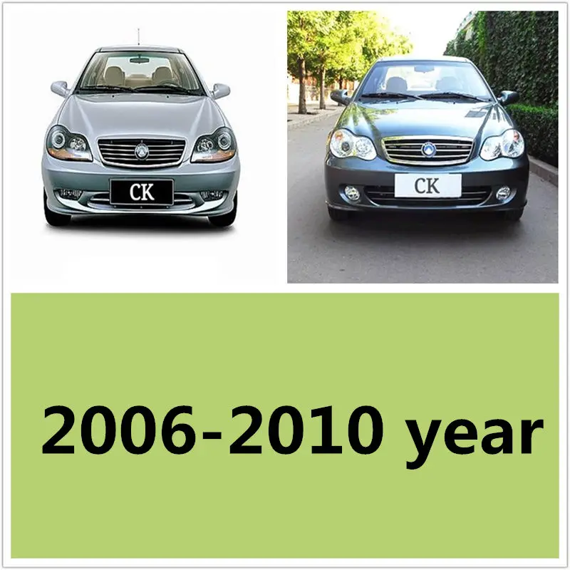 Автомобильный Стеклянный Отражатель воды перегородка для Geely CK