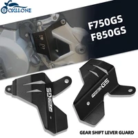 motorcycle accessories gear shift lever protective cover for bmw f750gs f 750gs adv f850gs f 850gs adventure 2018 2019 2020 2021