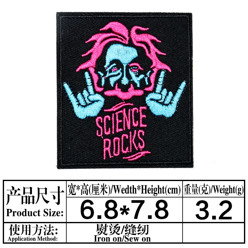 Наука камни компьютерная вышивка английская Одежда Аксессуары значок железа на