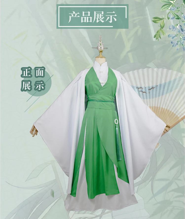 Аниме злодей самоспасательная система Shen Yuan Косплей Костюм Shen Qingqiu Косплей костюмы на Хэллоуин для мужчин и женщин взрослый полный комплект
