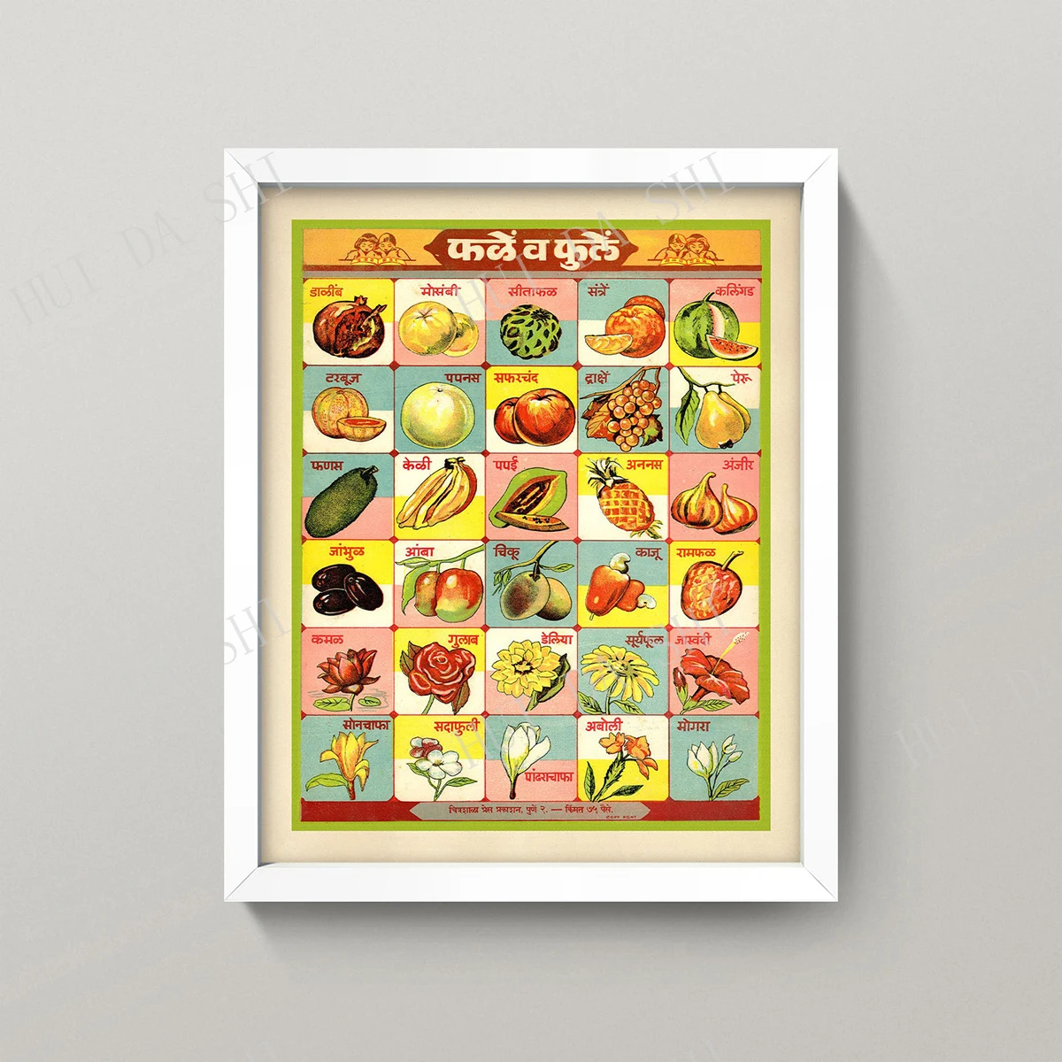 Красочная кухонная Печать • винтажная Таблица фруктов и цветов на хинди