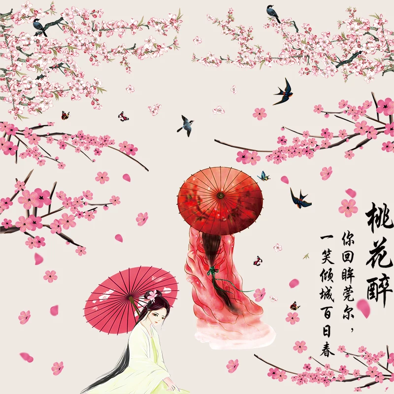 

Chinese Style Peach Flowers Wall Stickers Vinyl Art Painting Birds Characters Living Room Bedroom Decoration Poster Decals Mural