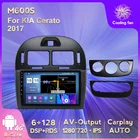 Автомобильный радиоприемник, мультимедийный проигрыватель, 6G + 128G, Android 11, для KIA Cerato Drill 2017, GPS-навигация, CarPlay +, авто, HD 1280*720P, IPS, Wi-Fi, 4G BT