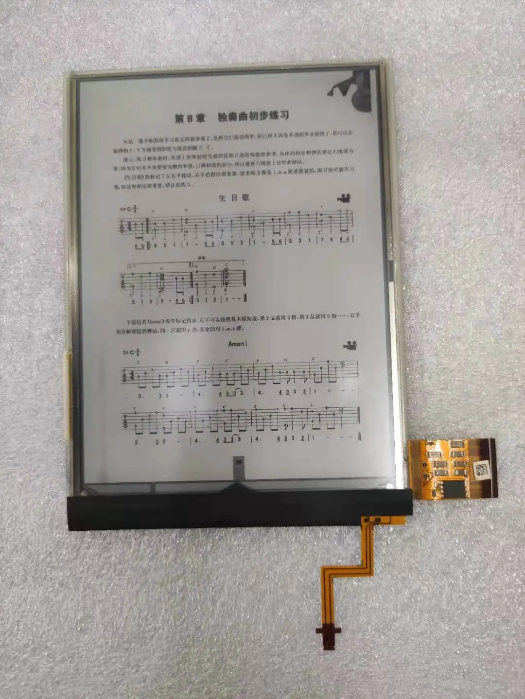 Новый оригинальный E-Ink 1448x1072 ED060KD1(LF)C1-S1 экран для ONYX BOOX Bluetooth 4 электронная книга