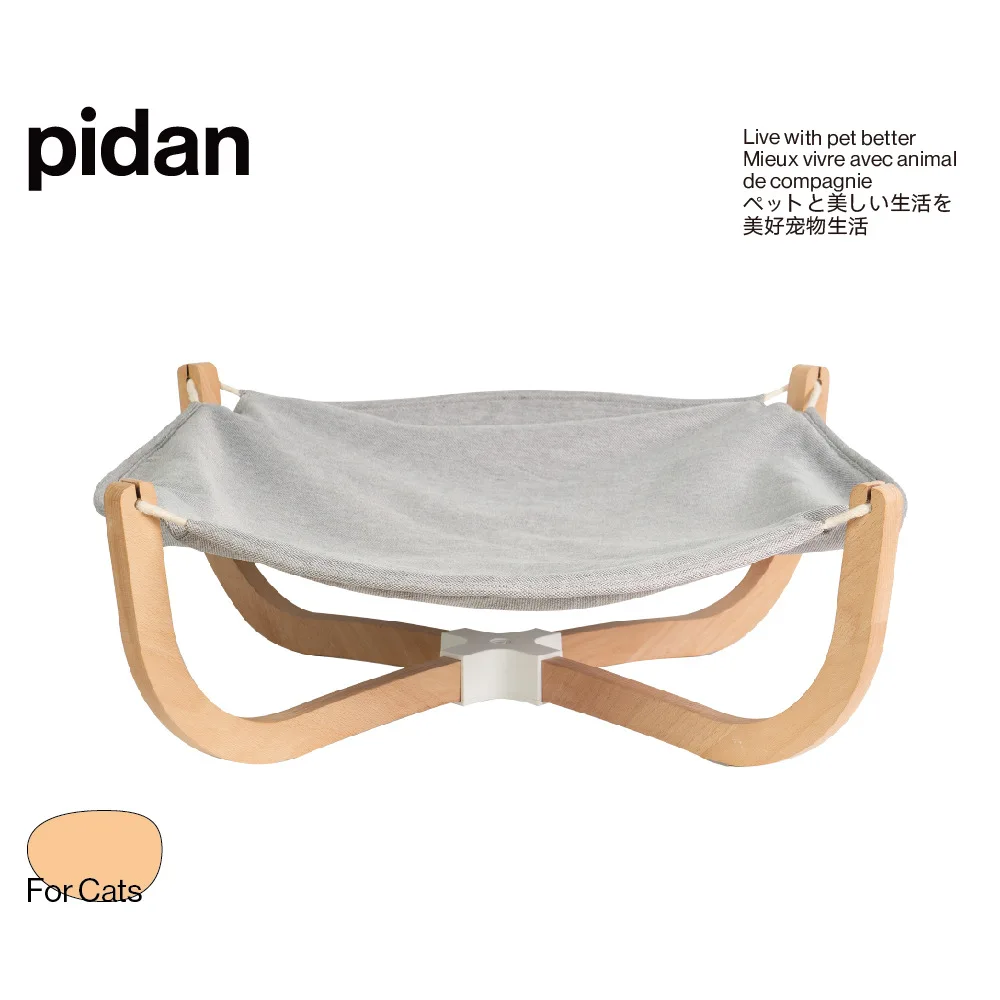 

Cat litter pet litter solid wood cat bed cat litter four seasons universal cat supplies removable and washable