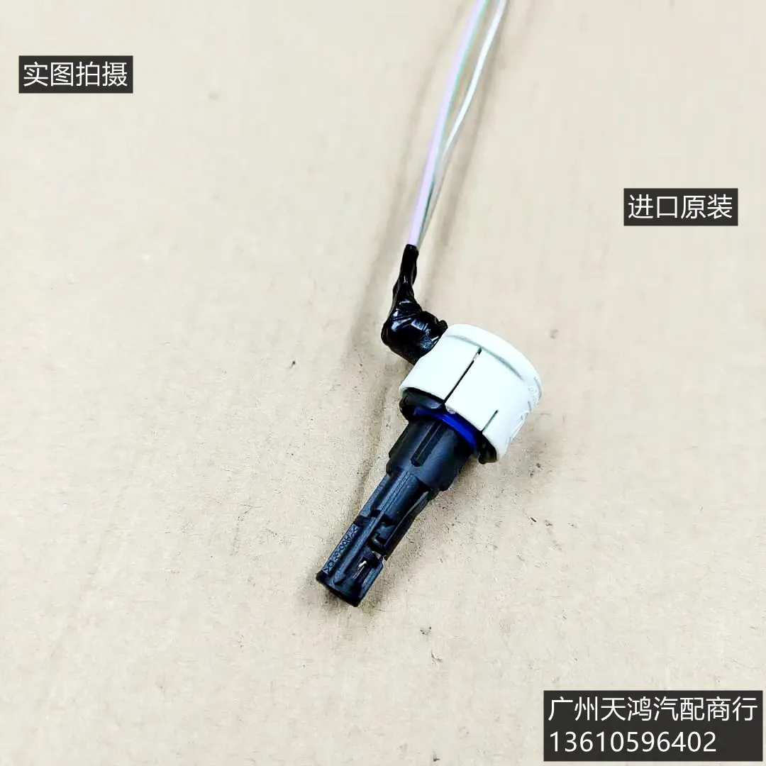 Проводной провод амортизатора для Mercedes-Benz A-Class/AMG/A180L A200L/ESC 2470 004 266/2P