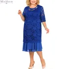 Женское кружевное вечернее платье It's yiiya, синее элегантное платье длиной ниже колена из двух предметов, официальное платье трапециевидной формы с рукавом до локтя на лето 2020