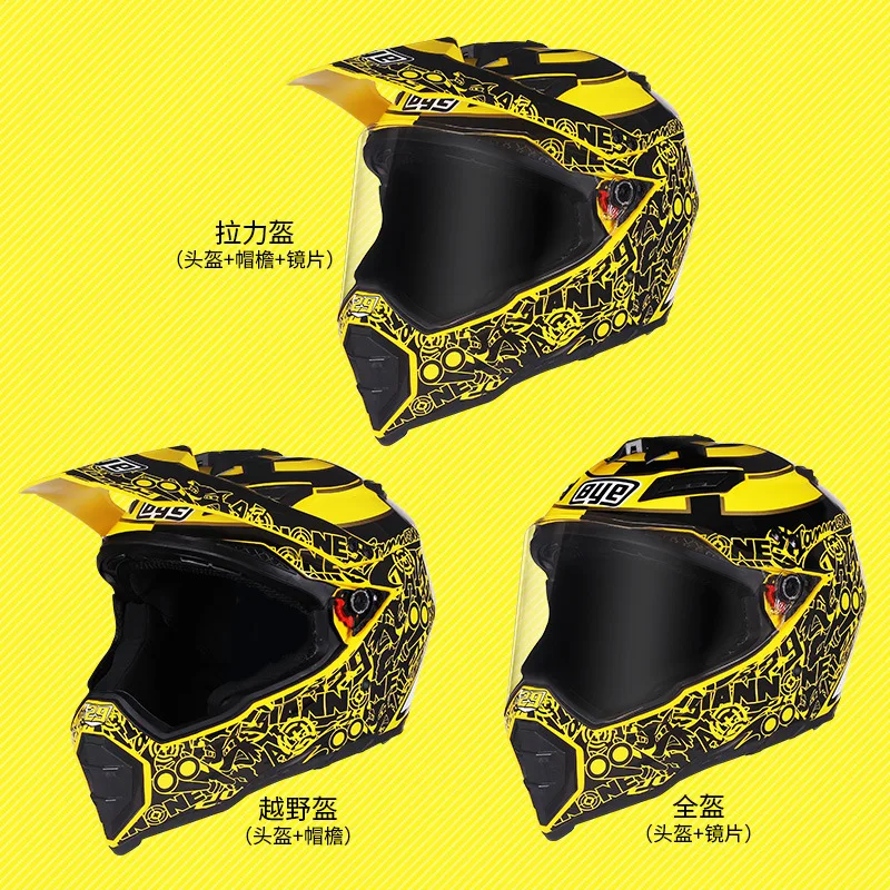 Мотоциклетный шлем BYE Motocross Casco модульный мотоциклетный с двойной точкой подходит