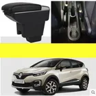 Коробка подлокотника для Рено Каптур