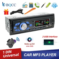 1 din 12v bluetooth car radio in dash mp3 player usbsd mmc stereo fm cellphone handfree audio player autoradio tape recorder