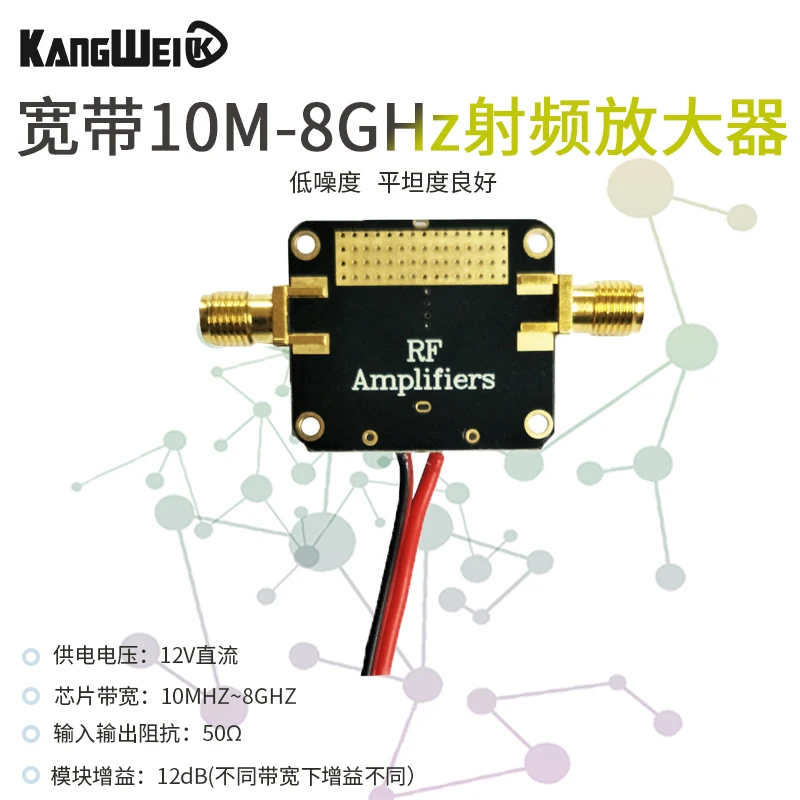 

RF amplifier LNA broadband 10m-8ghz gain 12dB, good flatness