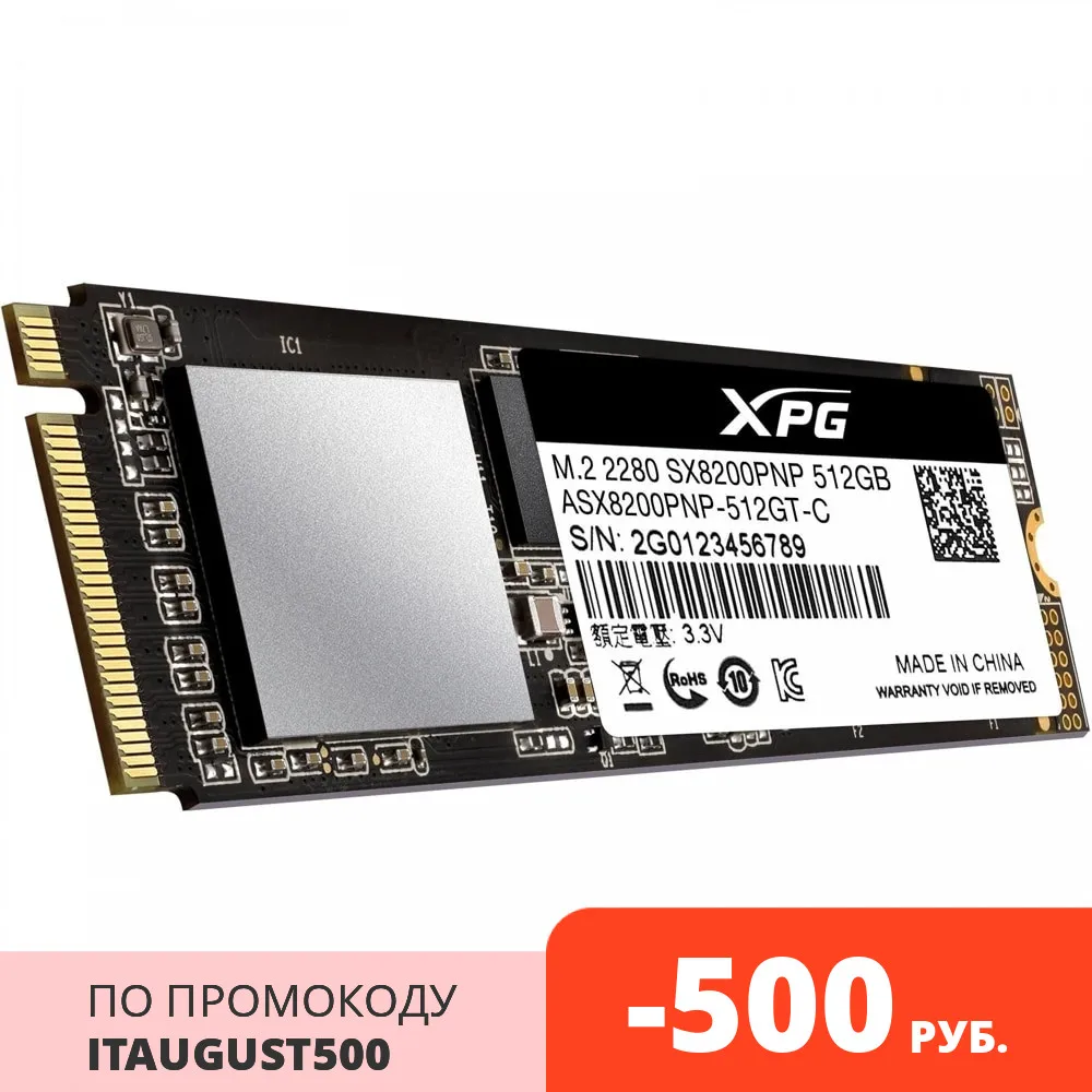 Твердотельный накопитель ADATA ASX8200PNP 512GT C SSD M.2 512GB PCI E чтение: 3350 Мб/сек запись: 2350 TLC 3D