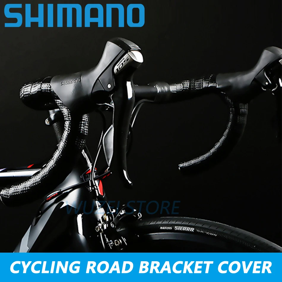 Shimano крышка кронштейна для дорожного велосипеда двойной рычаг переключения