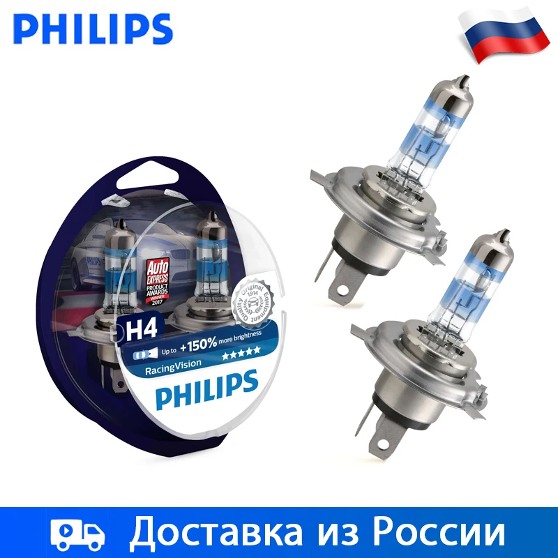 Philips 2 PCs Halogen H7 H4/9003/HB2 High Beam Low 12 V 55 W 3500K car lights PX26d + 150% light Racing Vision |