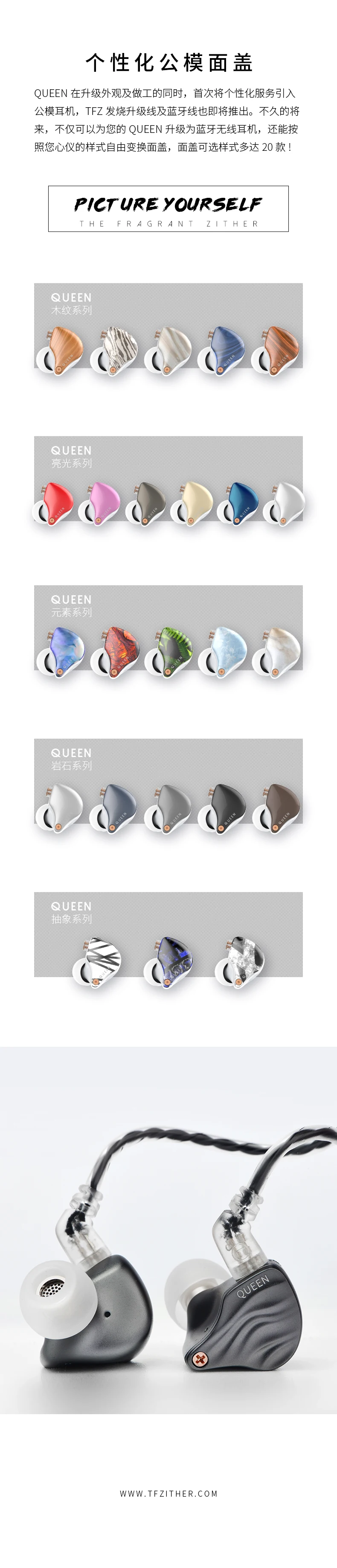 Ароматный Zither TFZ QUEEN 2Pin интерфейс Металл HIFI монитор IEM 3,5 мм в ухо Спортивная музыка динамический DJ сценический наушник