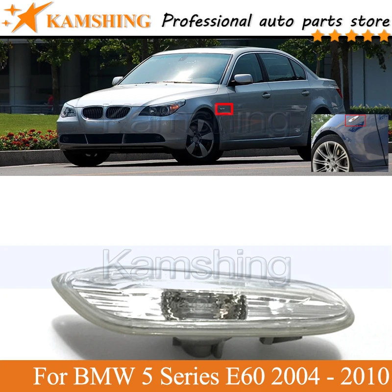 

Kamshing указателя поворота Боковые габаритные светильник лампа для BMW 5 серии E60 520 523 525 528 530 535 2004 2005 2006 2007 2008 2009 2010