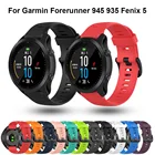 Ремешок силиконовый для наручных часов, 22 мм, для Garmin Forerunner 945 935 Fenix 5 Plus