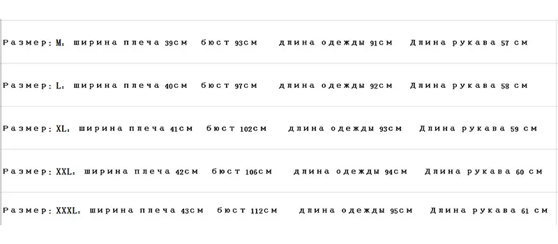 Зимние куртки-парки новые женские пальто Модные с капюшоном с меховым воротником толстые длинные зимние теплые парки зимние-30 градусов куртки пальто