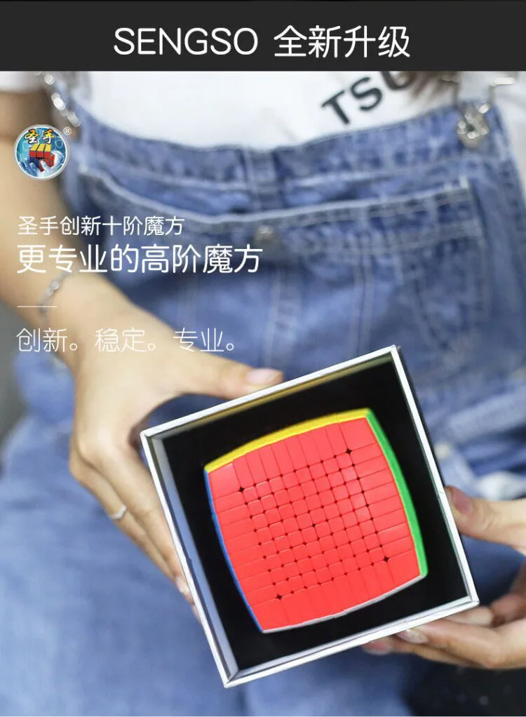 Shengshou 10*10 куб без наклеек Головоломка Черный подарок идея для X'mas день