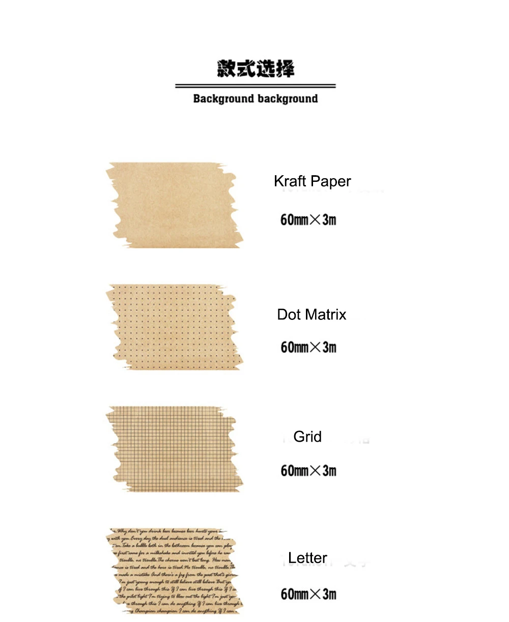 6 см в ширину пуля Журнал Крафт Бумага сетки васи лента клейкая DIY Скрапбукинг