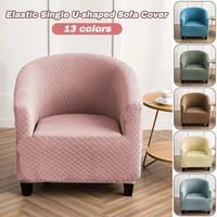 polyester club chair covers for armchairs stretch sofa slipcovers removable sofa couch cover for bar counter room reception