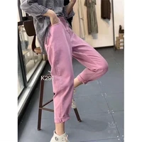 spring autumn pink woman jeans cotton casual straight harem pants womens washed trousers loose cropped pants high waist jeans