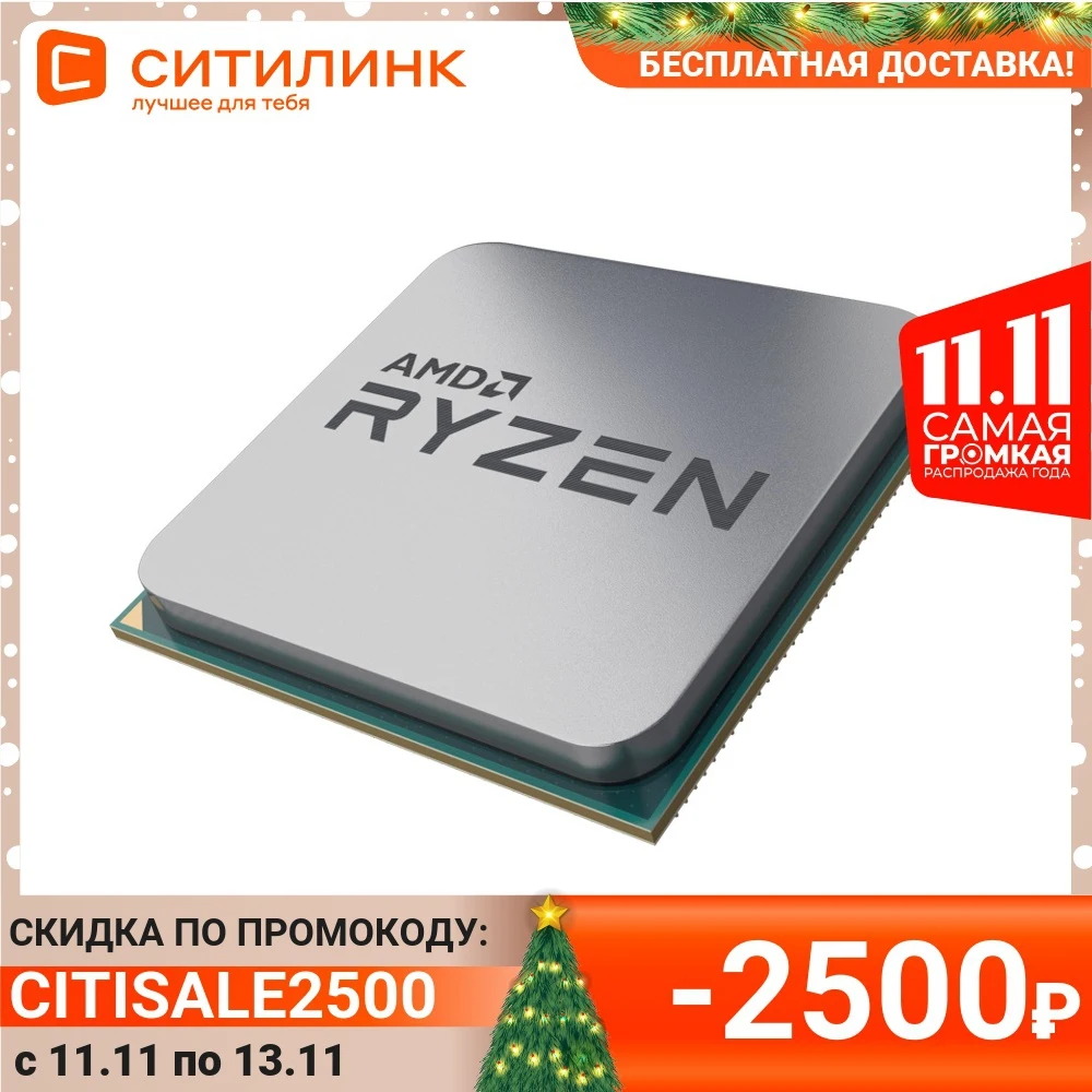  Процессор AMD Ryzen 5 5600X, SocketAM4,  TRAY [100-100000065] 